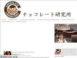 Sites similar to chocolathunter.com