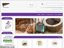 Sites similar to chocolati.ir
