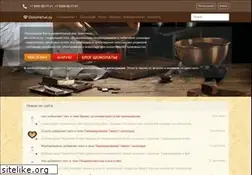 Sites similar to chocolatier.ru
