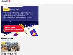 Sites similar to chocolife.me