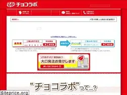 Sites similar to chocollabo.com