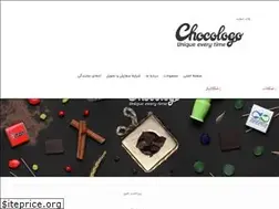 Sites similar to chocologo.ir