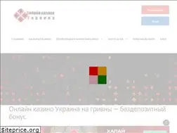 Sites similar to chocolux.com.ua