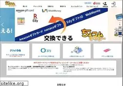 Sites similar to chocom.jp