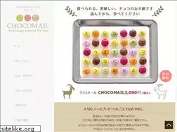 Sites similar to chocomail.jp