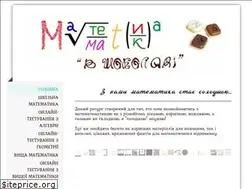 Sites similar to chocomath.jimdo.com