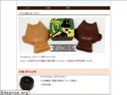 Sites similar to chocomemo.info