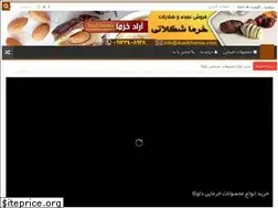 Sites similar to chocopalm.ir