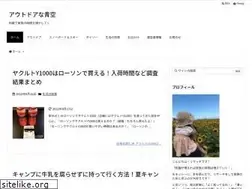 Sites similar to chocoship.net