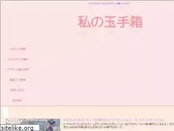 Sites similar to chocoyuki.info