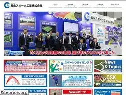 Sites similar to choei-s.co.jp