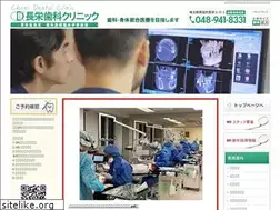 Sites similar to choei-shika.com