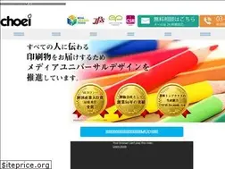 Sites similar to choei.co.jp