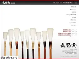 Sites similar to choeido.jp