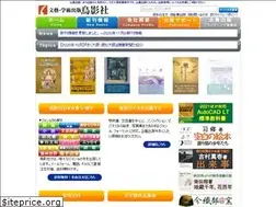 Sites similar to choeisha.com