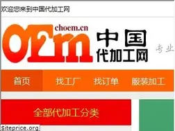 Sites similar to choem.cn