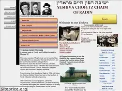 Sites similar to chofetzchaim.com