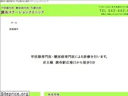 Sites similar to chofu-clinic.com