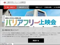 Sites similar to chofu-culture-community.org