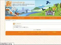 Sites similar to chofu-energykyou.jp