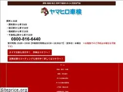 Sites similar to chofu-fuchu-oil-koukan.com