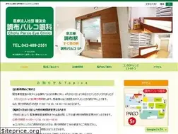 Sites similar to chofu-ganka.com