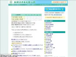 Sites similar to chofu-hifuka.jp