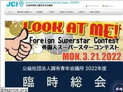 Sites similar to chofu-jc.co.jp