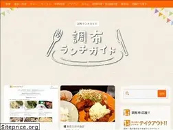 Sites similar to chofu-lunch.com
