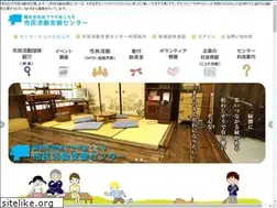 Sites similar to chofu-npo-supportcenter.jp