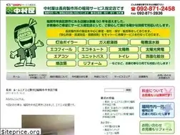 Sites similar to chofu-service.com