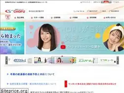 Sites similar to chofu.co.jp