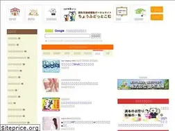 Sites similar to chofu.com