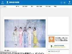 Sites similar to chofu.keizai.biz