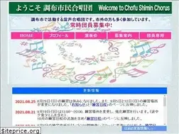 Sites similar to chofuchor.org