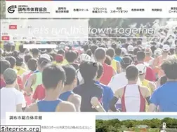 Sites similar to chofucity-sports.or.jp
