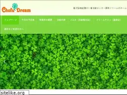 Sites similar to chofudream.com