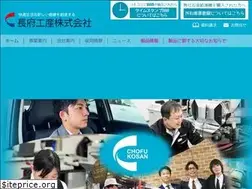 Sites similar to chofukosan.com