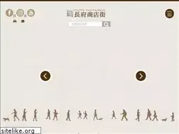 Sites similar to chofushoutengai.com