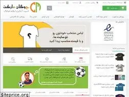 Sites similar to choganmarket.ir