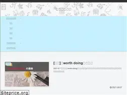 Sites similar to choge-blog.com