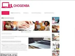Sites similar to chogenba.com