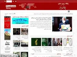 Sites similar to choghadaknews.ir