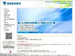 Sites similar to chogoganka.jp