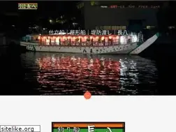Sites similar to chohachi.co.jp