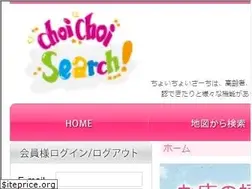 Sites similar to choi2.jp
