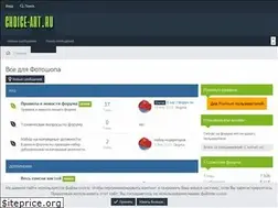 Sites similar to choice-art.ru