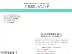Sites similar to choice-firstbuilder.net