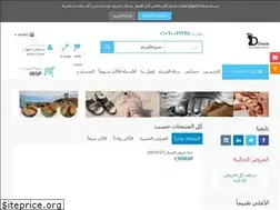 Sites similar to choice-shoes.com