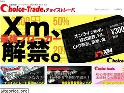 Sites similar to choice-trade.com